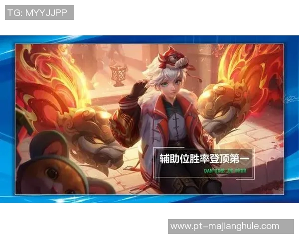 王者荣耀个人能力排行榜V5强势登顶第六名展现超凡实力与团队协作