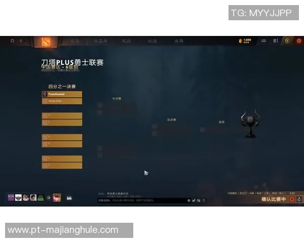 2026电竞新闻DOTA2实力排行榜更新IG战队荣登第五名展现强劲实力