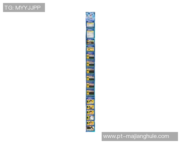 2026电竞新闻和平精英个人能力排名新高TES战队展现强大实力与团队协作